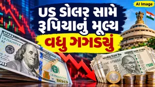 Rupee Falls: US ડોલર સામે રૂપિયાની પીછેહેઠ; ક્રુડ ઓઈલના ભાવ વધતા, FIIની વેચવાલીને લીધે Rupee વધુ 13 પૈસા ગગડી 96.88