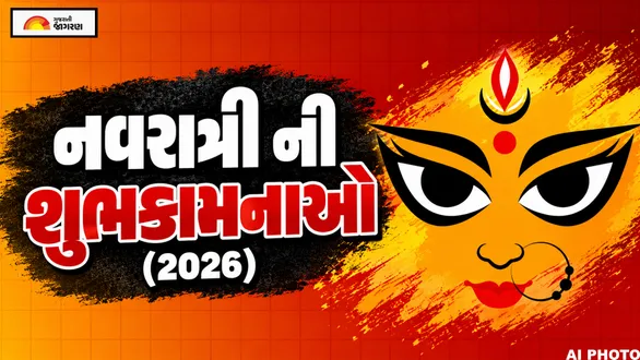 navratri-wishes-in-gujarati