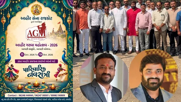 rajkot-first-time-hosts-grand-ahir-garba-mahotsav-by-ahir-sena