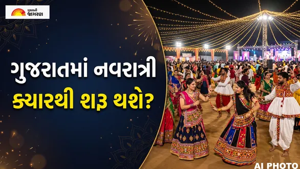 shardiya-navratri-2026-gujarat-dates-ghatasthapana-muhurat-and-full-gujarati-calendar