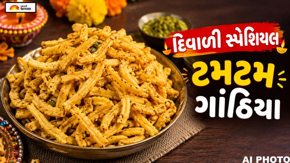 diwali-special-recipe-how-to-make-tam-tam-gathiya-at-home