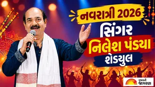 Navratri 2026: રાજકોટના પ્રસિદ્ધ 'ગોપી રાસોત્સવ'માં સિંગર નિલેશ પંડ્યા સતત 15મા વર્ષે ગરબાની રમઝટ બોલાવશે; જાણી લો સંપૂર્ણ શેડ્યુલ