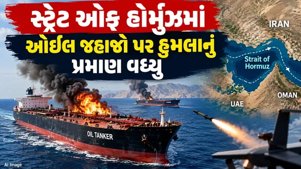 contrary-to-president-trump-claims-iranian-attacks-on-ships-in-strait-of-hormuz-increased