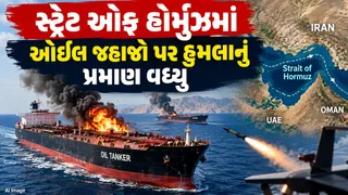 Iran War:રાષ્ટ્રપતિ ટ્રમ્પના દાવા પોકળ સાબિત થયા; સ્ટ્રેટ ઓફ હોર્મુઝમાં સ્થિતિ બગડી, જહાજો પર હુમલા રેકોર્ડ લેવલ પહોંચી