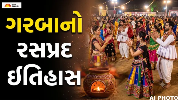 news-why-garba-raas-played-in-circle-with-clapping-history-of-gujarat-folk-dance