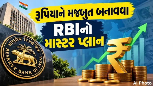 rbi-forex-derivative-rules-dollar-window-oil-companies-rupee-recovery-2026