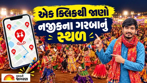 nearby-navratri-free-website-to-find-garba-events-in-gujarat-surat-techie-rajesh-hadiya