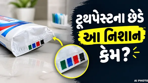 toothpaste-tube-color-marks-meaning-truth-behind-green-blue-red-black-marks