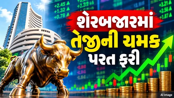 stock-market-rallies-amidst-signs-of-relief-on-ltcg-stt-fronts-sensex-surges-1100-points