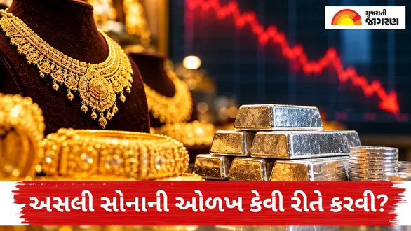 real-vs-fake-gold-easy-ways-to-verify-gold-purity-before-buying