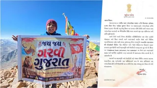 જામનગરના 9 વર્ષના વિહાન ચેતરિયાનો વર્લ્ડ રેકોર્ડ! હિમાચલનું 6111 મીટર ઊંચું માઉન્ટ યુનામ શિખર સર કર્યું, CM પટેલે પાઠવી શુભેચ્છા