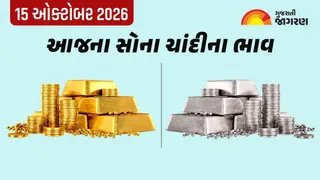 Gold Price Today: સોનાના ભાવમાં મોટો ઘટાડો, ₹820 ગગડ્યો! જાણો તમારા શહેરમાં 22K અને 24K સોનાનો લેટેસ્ટ રેટ