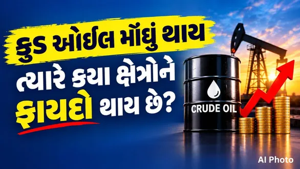 crude-oil-price-hike-impact-on-indian-stock-market-sectors-profit-loss