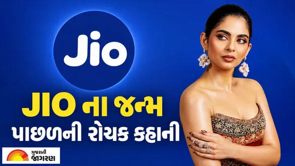 isha-ambani-college-assignment-internet-delay-jio-ipo-launch-october-21