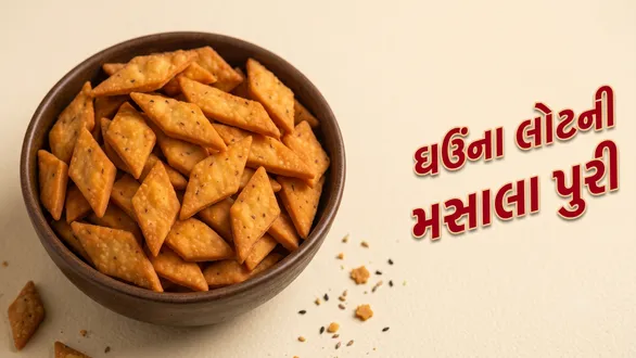 diwali-special-masala-puri-recipe-in-gujarati-crispy-spicy-masala-puri-at-home