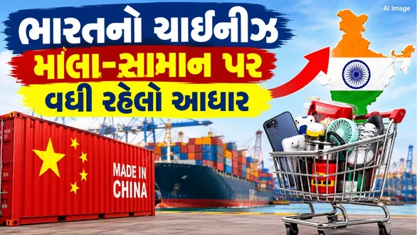 trade-deficit-between-india-and-china-has-doubled-over-last-10-years