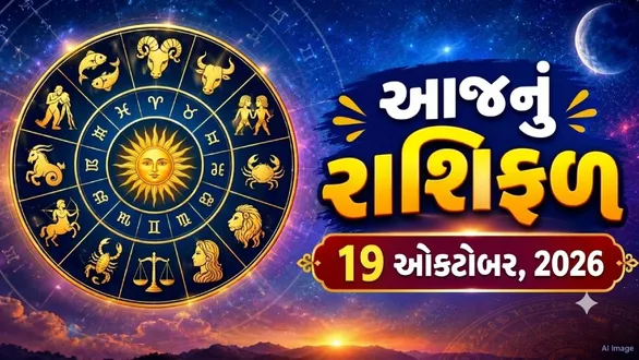 daily-horoscope-19-october-2026-virgo-beware-of-enemies-check-your-lucky-zodiac-signs