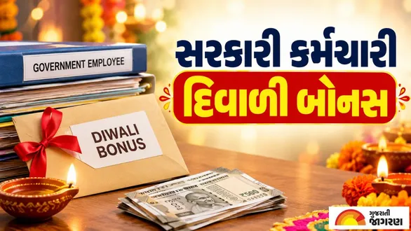 central-government-announces-60-day-bonus-check-who-will-get-it-and-how-much