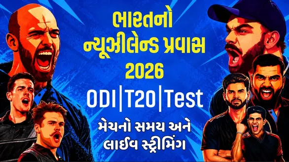 india-tour-of-new-zealand-match-timings-2026-ind-vs-nz-schedule-and-indian-standard-time-ist-start-times-for-all-formats