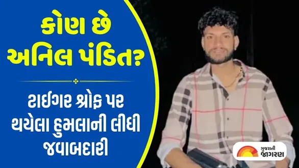 who-is-anil-pandit-of-bishnoi-gang-took-responsibility-for-tiger-shroff-firing-usa