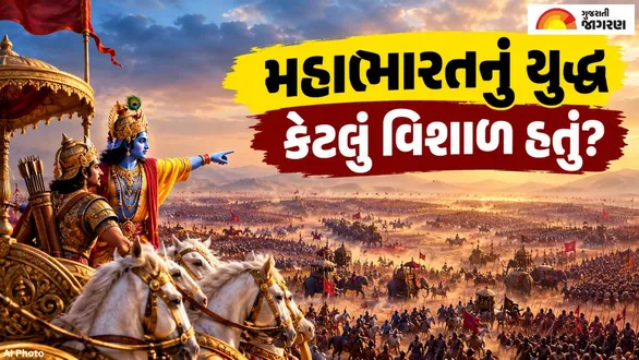 mahabharat-war-size-18-akshauhini-sena-details-figures