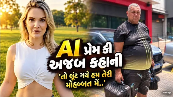 brazil-viral-news-man-sells-everything-to-meet-ai-generated-girlfriend