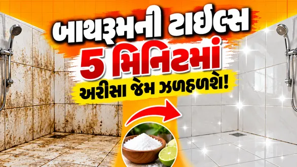quick-bathroom-tile-cleaning-hack-sparkling-shine-in-5-mins