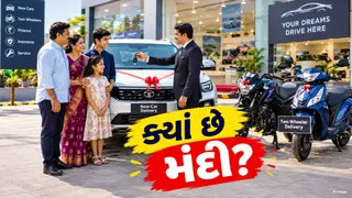 રાજકોટમાં 10 દિવસમાં રૂ. 1700 કરોડના રેકોર્ડબ્રેક વાહનો વેચાયા, આજે દશેરાએ જ 1200થી વધુ વાહનોની ડિલિવરીનો અંદાજ
