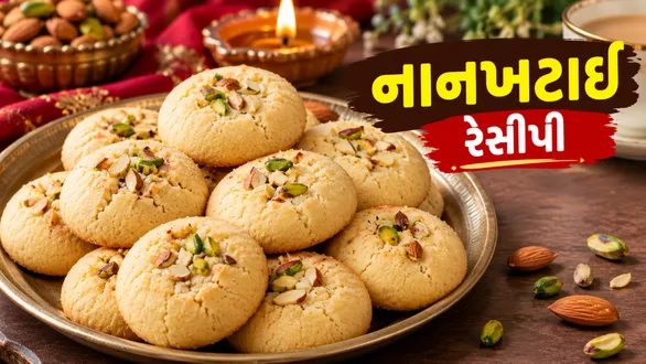 diwali-special-nankhatai-recipe-how-to-make-indian-bakery-cookies-at-home
