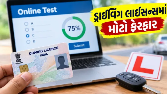 driving-license-new-rules-75-pass-mark-for-online-test