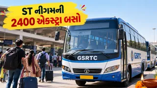 દિવાળી પર સુરતથી સૌરાષ્ટ્ર-ઉત્તર ગુજરાત જનારાઓ માટે ખુશખબર, ST નિગમ દોડાવશે 2400 વધારાની બસો
