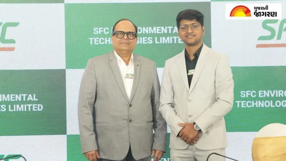 sfc-environmental-technologies-ipo-date-gmp-price-lot-size-review-analysis-allotment-and-listing-date-details