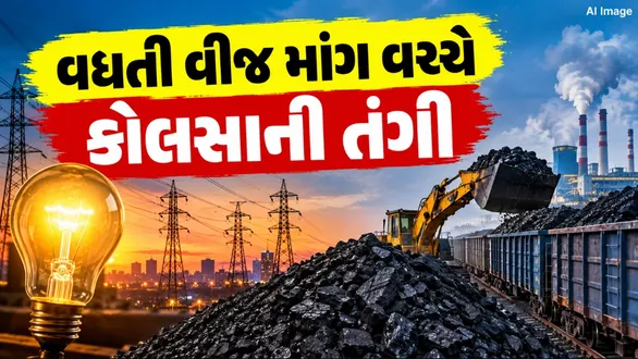 indias-thermal-power-plants-face-coal-shortage-despite-rising-domestic-production