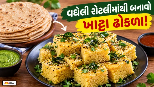 quick-and-easy-khatta-dhokla-from-leftover-roti-instant-gujarati-breakfast-recipe