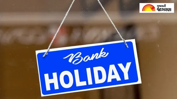 banks-closed-today-fourth-saturday-october-24-2026-rbi-guidelines