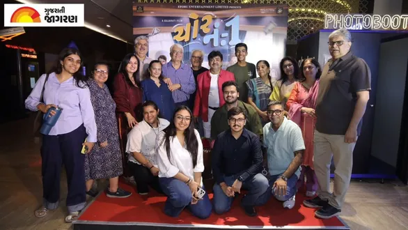 gujarati-movie-chor-number-1-premiere-ahmedabad-public-review-2026