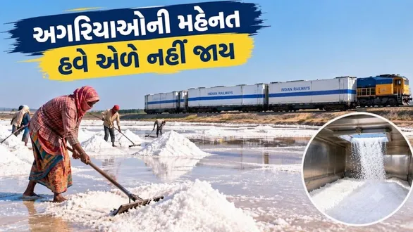 indias-first-salt-container-train-boosts-kutch-industry