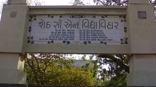 અમદાવાદમાં શિક્ષણજગત શર્મસાર! શેઠ C.N. વિદ્યાલયમાં શિક્ષકે ધો. 9 ના વિદ્યાર્થીને 6 લાફા ઝીંક્યા, વાલીઓનો ભારે રોષ