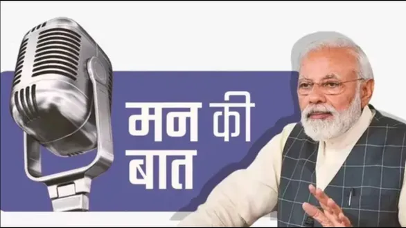 nothing-short-of-a-pilgrimage-says-pm-modi-as-mann-ki-baat-completes-12-years