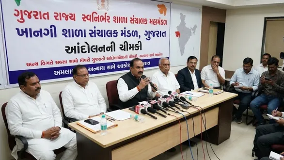 gujarat-private-schools-protest-warning-education-reform-bill-2026-rajkot-convention
