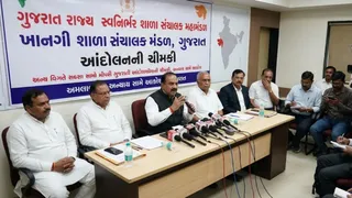 સ્વનિર્ભર શાળા સંચાલક મહામંડળ લડી લેવાના મૂડમાં, 30 ઓક્ટોબરે રાજકોટમાં મહાસંમેલન; જાણો શું છે માંગણી
