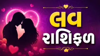 Love Rashifal 27 October 2026: સિંહ રાશિના જાતકો માટે સંબંધોની દ્રષ્ટિએ દિવસ મહત્વનો છે