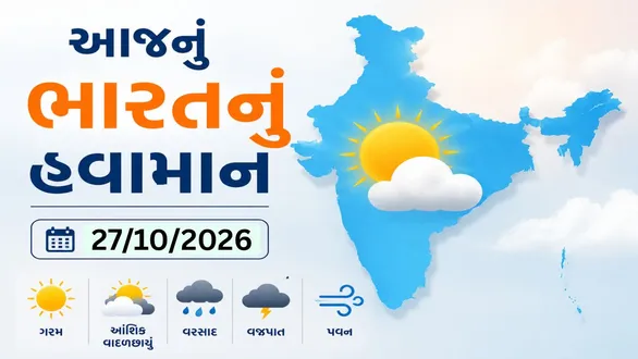 india-weather-update-cyclone-arnab-heavy-rain-alert-20-states-2026
