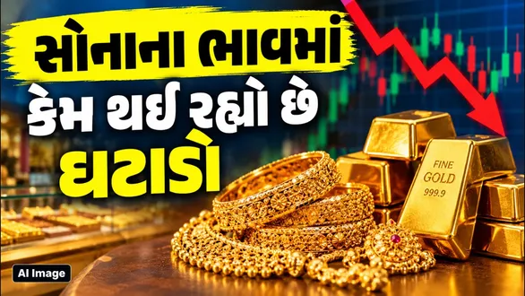 gold-drops-5-per-cent-from-record-levels-silver-also-faces-a-downturnwhat-are-the-prices-in-the-global-market