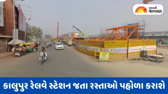ahmedabad-demolition-drive-amc-to-widen-road-near-kalupur-railway-station-17-properties-to-be-removed