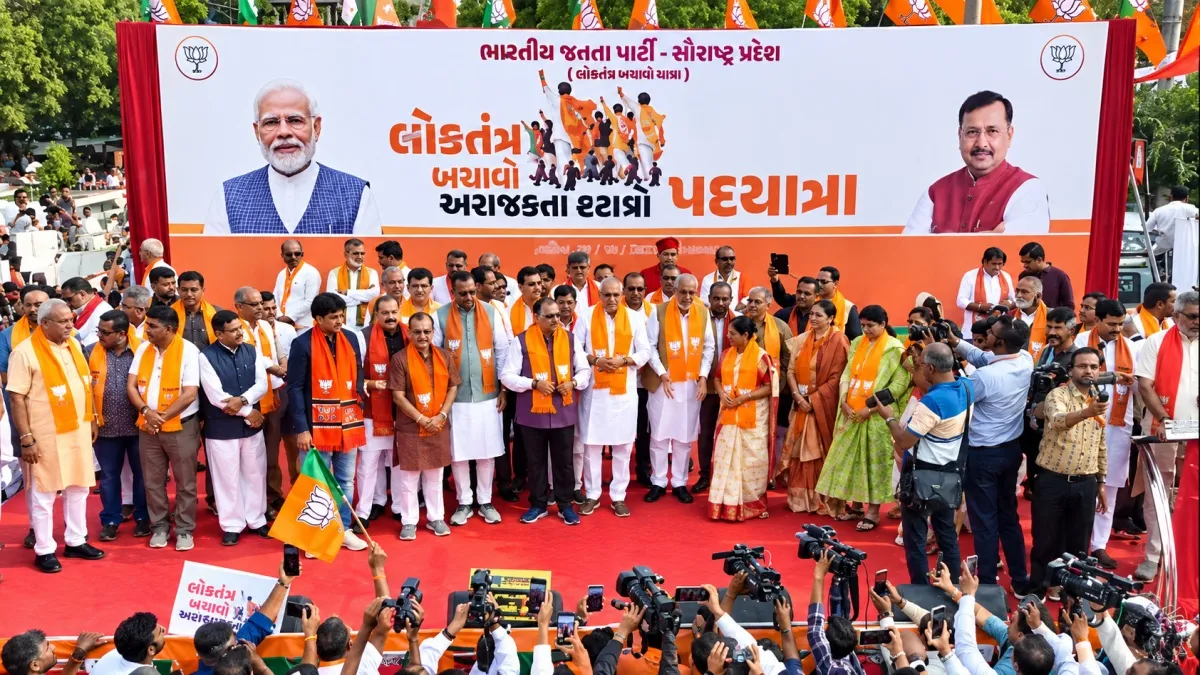 અમદાવાદ અને રાજકોટમાં ભાજપની 'લોકતંત્ર બચાવો' પદયાત્રા: જે.પી. નડ્ડા, ભૂપેન્દ્ર પટેલ અને હર્ષ સંઘવી જોડાયા; જુઓ LIVE