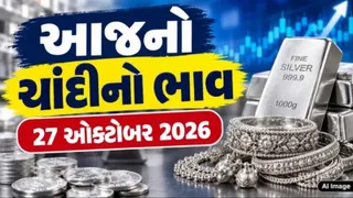 Silver Rate Today Ahmedabad: เช
เชฎเชฆเชพเชตเชพเชฆเชฎเชพเช เชเชพเชเชฆเซเชจเชพ เชญเชพเชตเชฎเชพเช เชฅเชฏเซ เชเชเชพเชกเซ, เชเชพเชฃเซ เชเชเชจเชพ 1 เชเชฟเชฒเซ เชธเซเชฒเซเชตเชฐเชจเชพ เชญเชพเชต