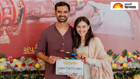gol-dhana-gujarati-movie-release-date-yash-soni-janki-bodiwala-2027