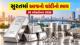 Gold Price Today Surat: સુરતના સોના-ચાંદી ભાવમાં થયેલી વધઘટ વિશે જાણો:આજના 24K, 22K સોના અને ચાંદીના દર