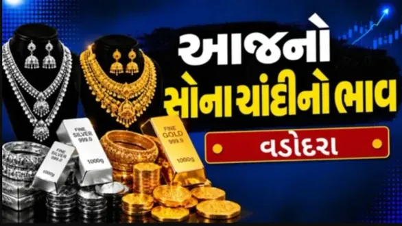 gold-silver-rate-today-vadodara-28-oct-2026-22k-24k-18k-and-silver-latest-rates
